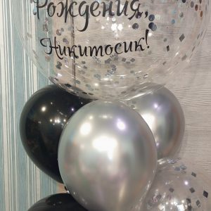 Набор именной