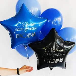 С днем рождения красавчик С днем рождения красавчик