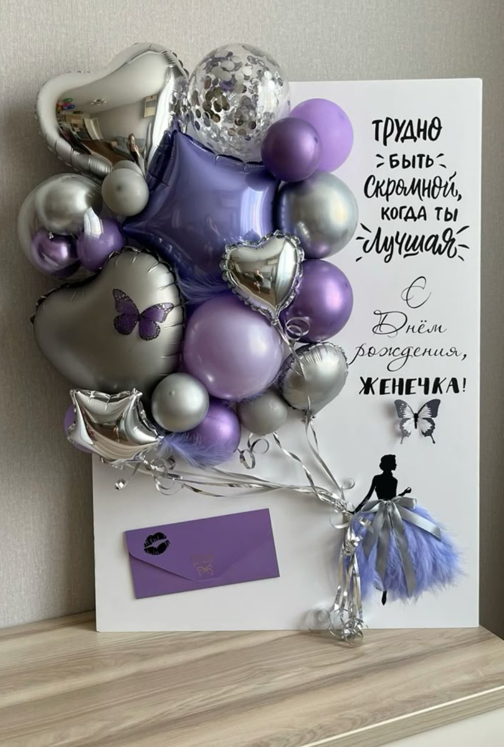 Открытка Пенокартон 50*70 Открытка Пенокартон 50*70