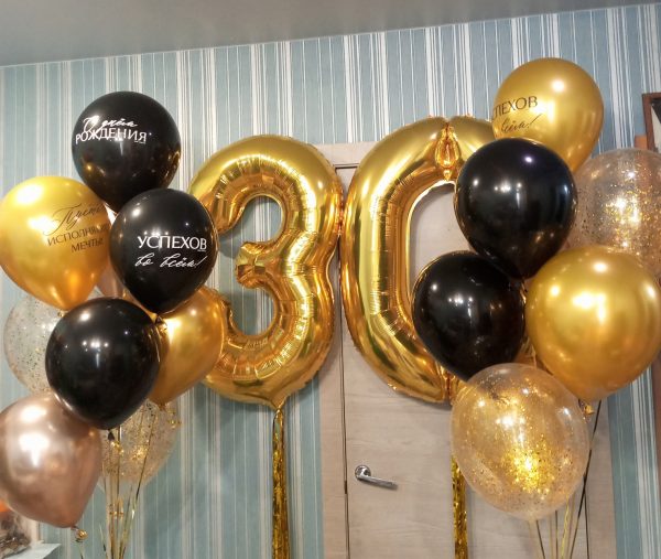 Набор сегодня 30-ть
