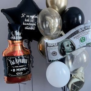 Набор мужской 22 Набор мужской 22