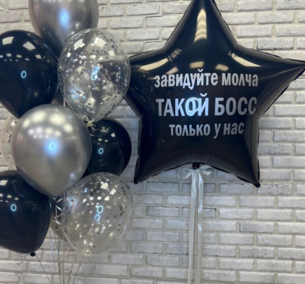 Набор босс Набор босс