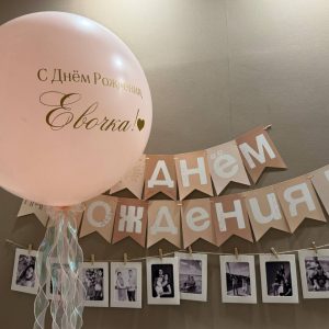 Шар пастель 61см