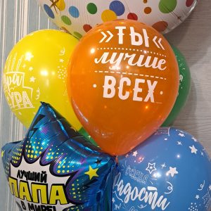 Набор ты лучше всех