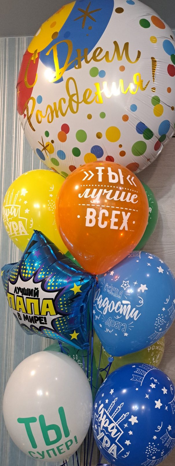 Набор ты лучше всех Набор ты лучше всех