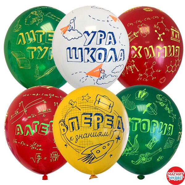 Ура школа Ура школа